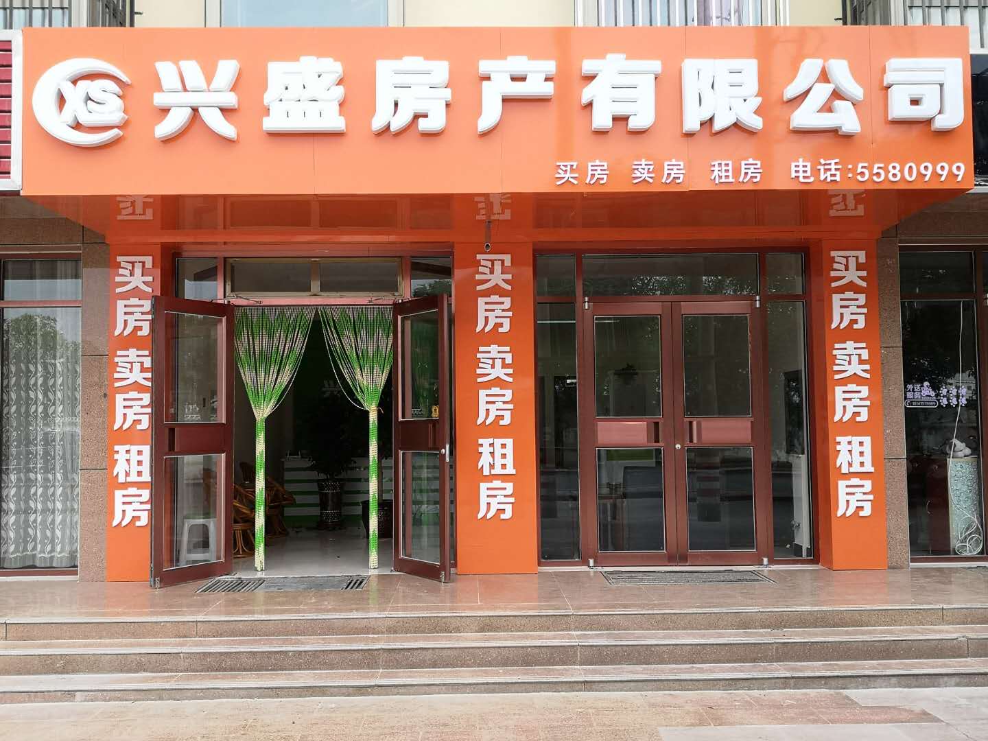 瓜州县兴盛房产信息咨询服务房屋出售信息指南